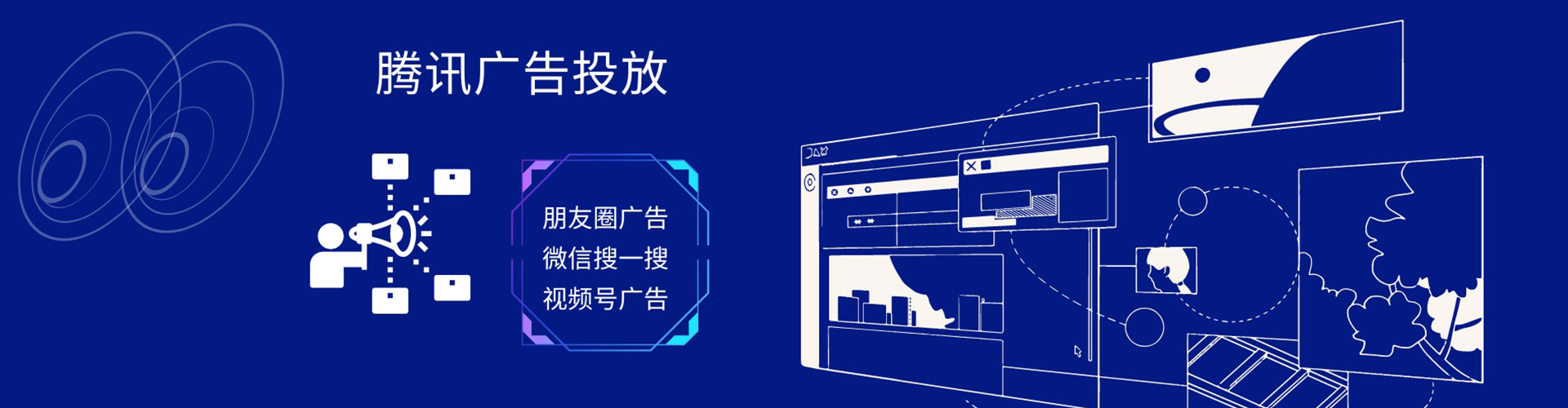 涵江信息流怎么做