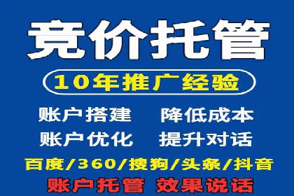 百度推广服务费案例：揭秘大品牌推广成功秘诀