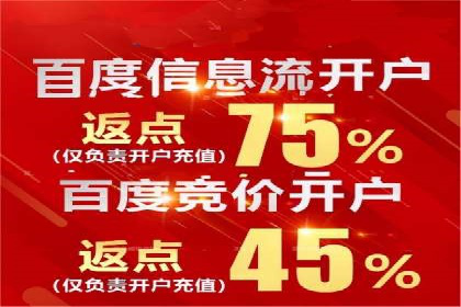 竞价开户策略：从零到一的成长之路