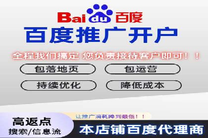 百度地图运营推广：一例到多例的转化